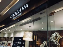 门面-GODIVA(万象城店)