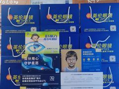 -沪睛眼镜蔡司官方授权店(金桥佳林路店)