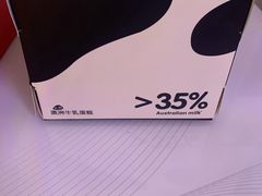 -阿昌烘焙