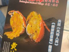 -大东海海鲜酒楼(渔人码头总店)