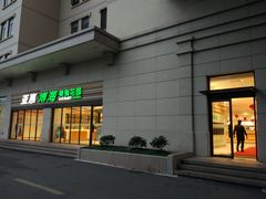 门面-光明·博海美食花园(上海瑞金医院12号楼店)