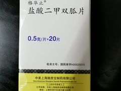 -百联第一医药(博山路店)