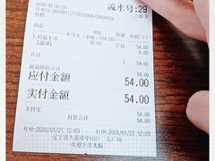 -金家小金碗云南过桥米线