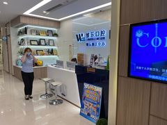 -维乐口腔(美维云门诊陆家嘴店)