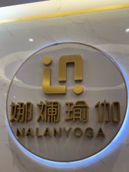 -娜斓瑜伽