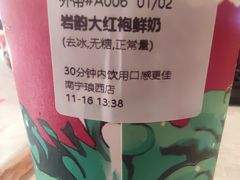 -萃茶师(琅西店)
