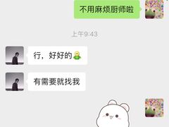 -美豪怡致酒店(上海长寿路店)