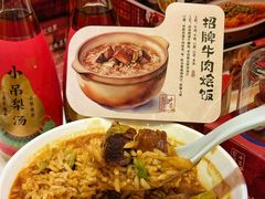 -小吊梨汤·北京菜·烤鸭(鸟巢店)