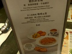 -翠华餐厅(德辅道中店)