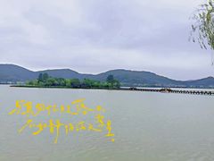 -南北湖风景区