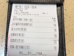 -点都德(海岸城店)