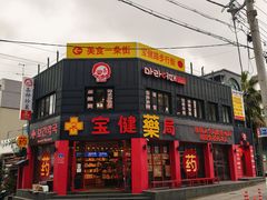 -新罗免税店