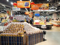 -盒马鲜生(皇庭广场店)