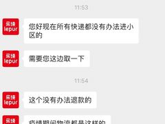 -乐纯(苹果社区店)