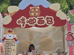 -杭州西湖银泰百货