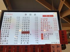 -天天鲜面馆(衡山路店)