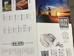 -原製原味(普陀山磐龙店)