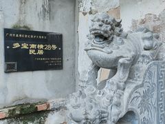 -西关84·History·Art·Cafe