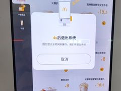 -麦当劳(西客站店)