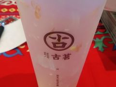 杨枝甘露-古茗(萧山利丰路店)