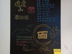 -華僑飯店中餐厅