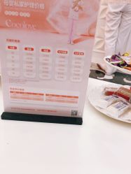 -Cocodemer产后恢复(杭大店)