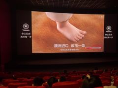 -万达影城(佳木斯万达广场IMAX店)