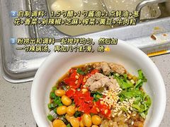 -海底捞火锅(北京路店)