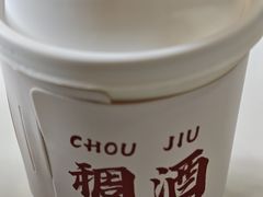 -御陕坊(交大店)