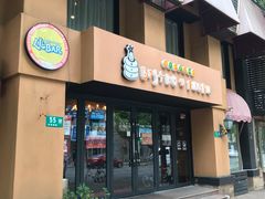 门面-BISTROFIORE美伊娜(伊犁南路店)