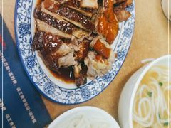 -下村新强记烧鹅店