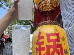 -毛辣果·贵州红酸汤牛肉火锅(西单店)