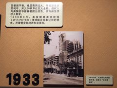 -大光明电影院(南京西路店)