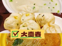 -大壶春生煎(世纪汇广场店)