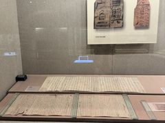 -敦煌市博物馆