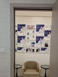 -广州健丽·去眼袋医疗美容机构