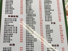 -凤城康记饭店