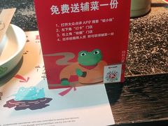-蛙小侠(桂林万象城店)
