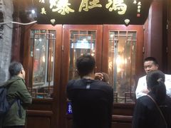 门面-爆肚冯(廊房二条店)