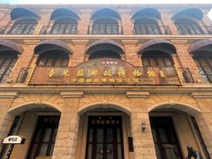 -台儿庄古城