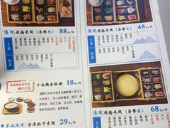 -勺子米线·云南传统小吃市集(四方街店)