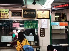 -清真蒋有记(老门东店)