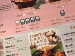 菜单-浩海火烧云傣家菜(京广店)