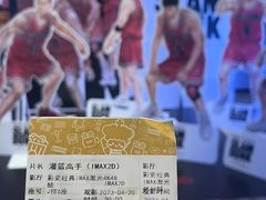 -英皇电影城(平安金融中心IMAX激光店)
