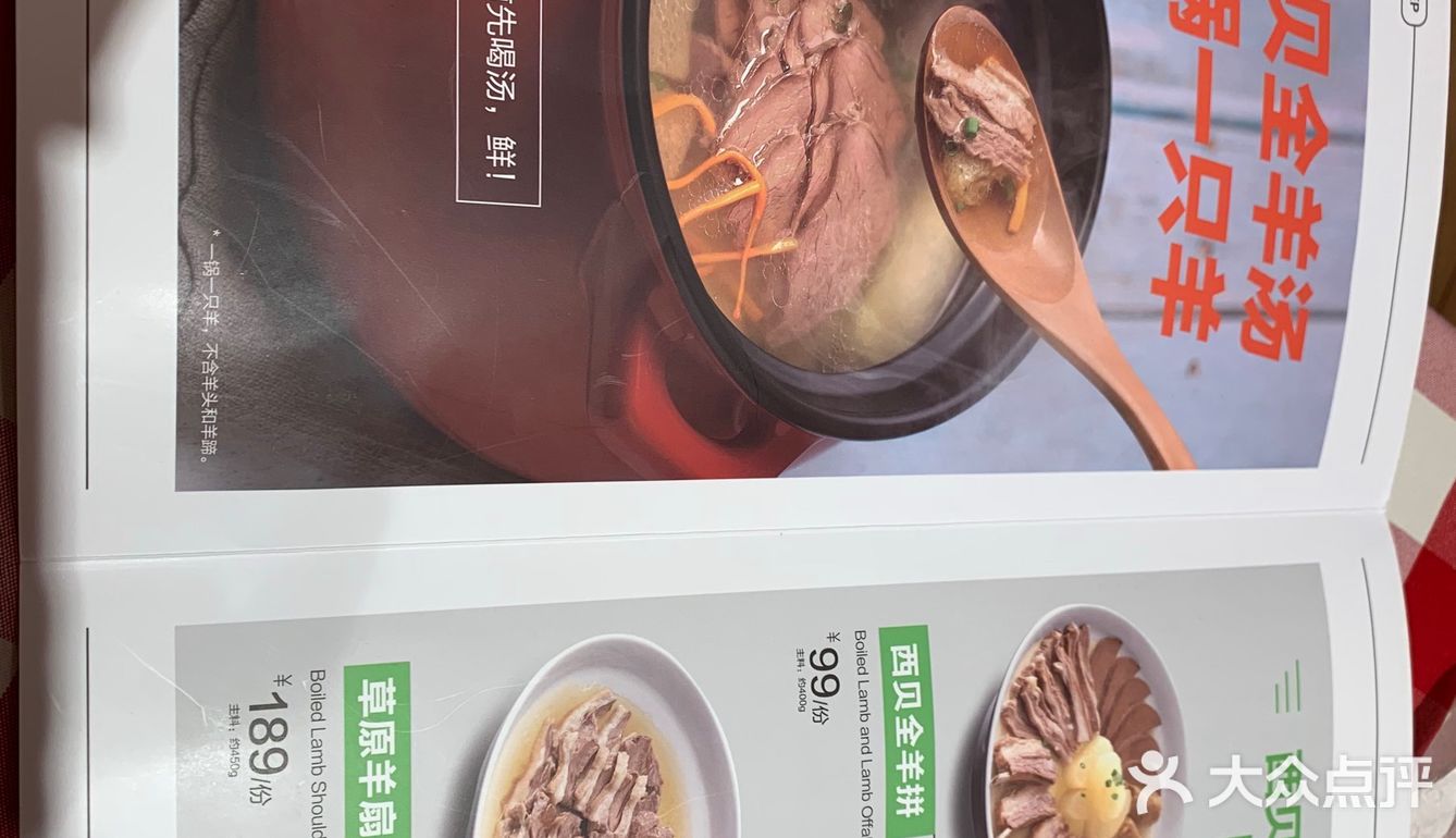 很久没去的店 没想到增加了很多菜品 各种大骨头太吸引