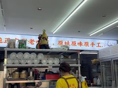 -百花传统甜品店(原址店)