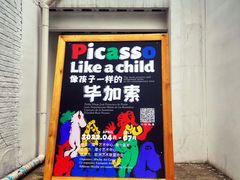 -北化机爱工场文化科技融合产业园