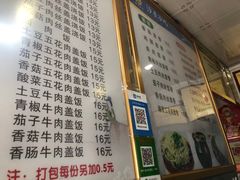 -春妹沙县小吃(新华北路店)