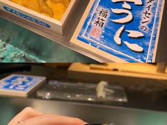 -風料理.鮨Omakase