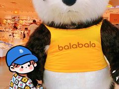 -小菜园新徽菜(无锡宜家荟聚中心店)